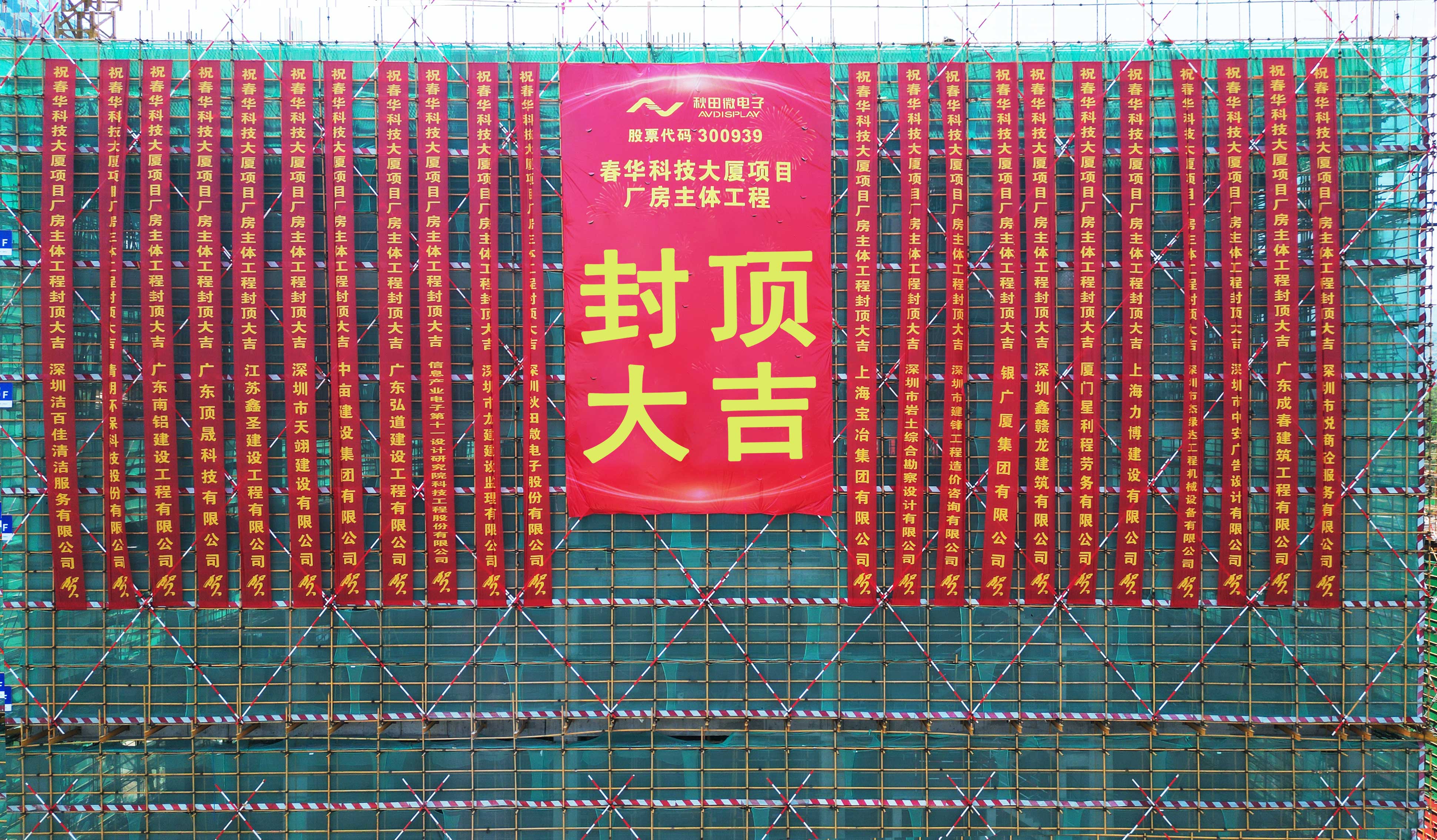 尊龙·Z6(中国认证)集团有限公司官网